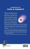 INTRO TO THE THEORY OF PROBABILITY, AN - Bild 2