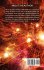 The Colors of Space - Bild 2