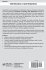 Essentials of Topology with Applications - Bild 2