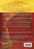 The Complete Latin Course - Bild 2
