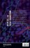 STEM CELL AND TISSUE ENGINEERING - Bild 2