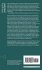 Territory, Globalization and... - Bild 2