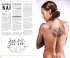 Kat Von D: The Tattoo Chronicles  ... - Bild 4