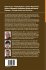 Physics of Asymmetric Continuum:... - Bild 2