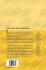 Frontiers in Number Theory, Physics,... - Bild 2