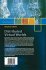 Distributed Virtual Worlds - Bild 2