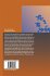 Stochastic Processes - Bild 2