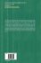 International Competitiveness in Africa - Bild 2