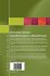 Algorithmic Aspects of Bioinformatics - Bild 2