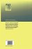 Limit Theorems of Probability Theory - Bild 2