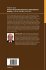 Demands of Expanding Populations and... - Bild 2