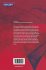 The Statistical Dynamics of Turbulence - Bild 2