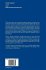 Asymptotic Analysis and Boundary Layers - Bild 2