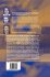 The Real and Virtual Worlds of Spatial... - Bild 2