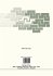 Advanced Educational Technologies for... - Bild 2