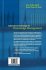 Information Technology for Knowledge... - Bild 2