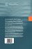 The Complexity Theory Companion - Bild 2