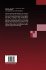 Intelligence and Artificial Intelligence - Bild 2