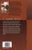 Origin of Igneous Rocks - Bild 2