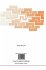 Optimization and Artificial... - Bild 2