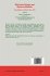 Maximum Entropy and Bayesian Methods... - Bild 2