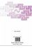 Differential Geometrical Methods in... - Bild 2