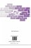 Algorithms for Large Scale Linear... - Bild 2