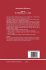 Geostatistical Simulations - Bild 2