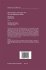 Meromorphic Functions over... - Bild 2