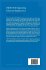 CMOS VLSI Engineering - Bild 2