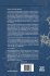Molecular and Cellular Signaling - Bild 2