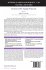 Forensic DNA Typing Protocols - Bild 2