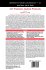 2-D Proteome Analysis Protocols - Bild 2