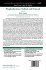 Phosphodiesterase Methods and Protocols - Bild 2