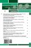 National Identity and Ingroup-Outgroup... - Bild 2