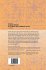 Number Theory in Science and... - Bild 2