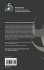 Computer and Computing Technologies in... - Bild 2