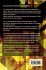Data Mining Methods for the Content... - Bild 2