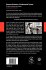 Quantum Mechanics of Fundamental... - Bild 2