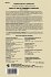 Apple IIc and IIe Assembly Language - Bild 2