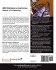 IBM Websphere Application Server V7.0... - Bild 2