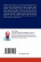 Mediated Learning Experiences as... - Bild 2