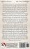 The Strange Case of Dr Jekyll and MR... - Bild 2