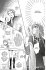 Skip Beat! Bd.20 - Bild 6