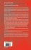 ECG Signal Processing, Classification... - Bild 2