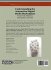 Understanding the Interactive Digital... - Bild 2