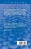 Selected Writings of Otto Jespersen... - Bild 2