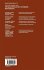 Self Organized Nanostructures of... - Bild 2