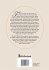 The Evolution of Organ Music in the... - Bild 2