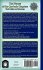 The Names of the Qur'anic Chapters - Bild 2
